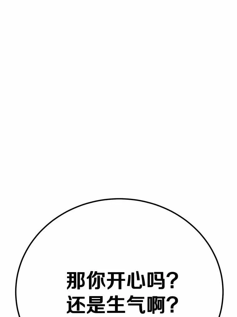 54.不能爱上您78