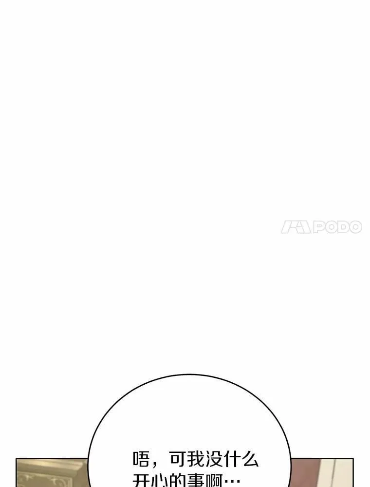 54.不能爱上您6