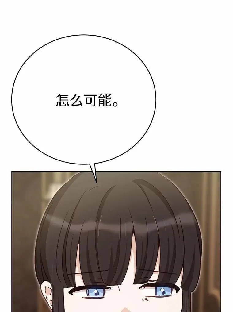 55.不要离开18