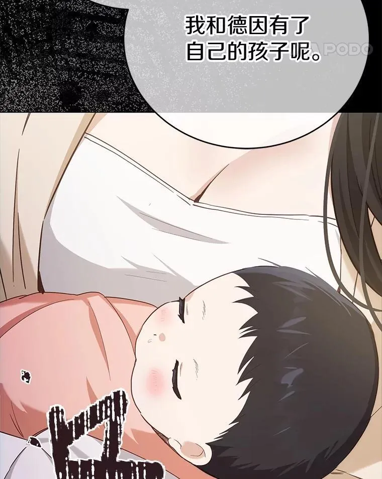 55.不要离开96