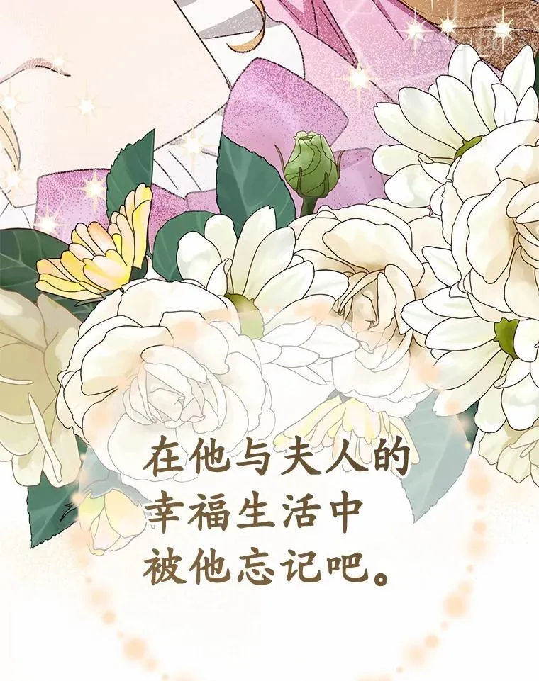 55.不要离开63