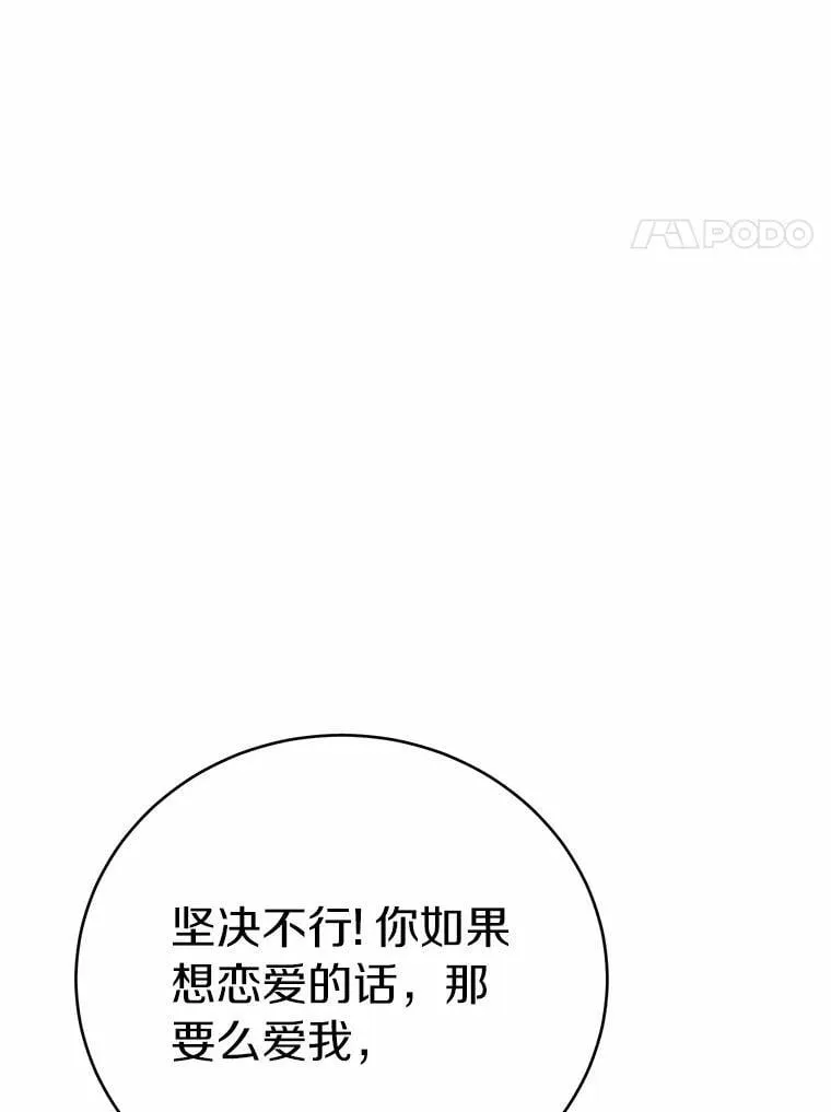 55.不要离开24