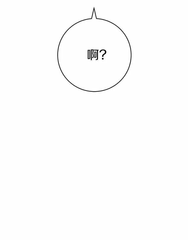 54.不能爱上您75