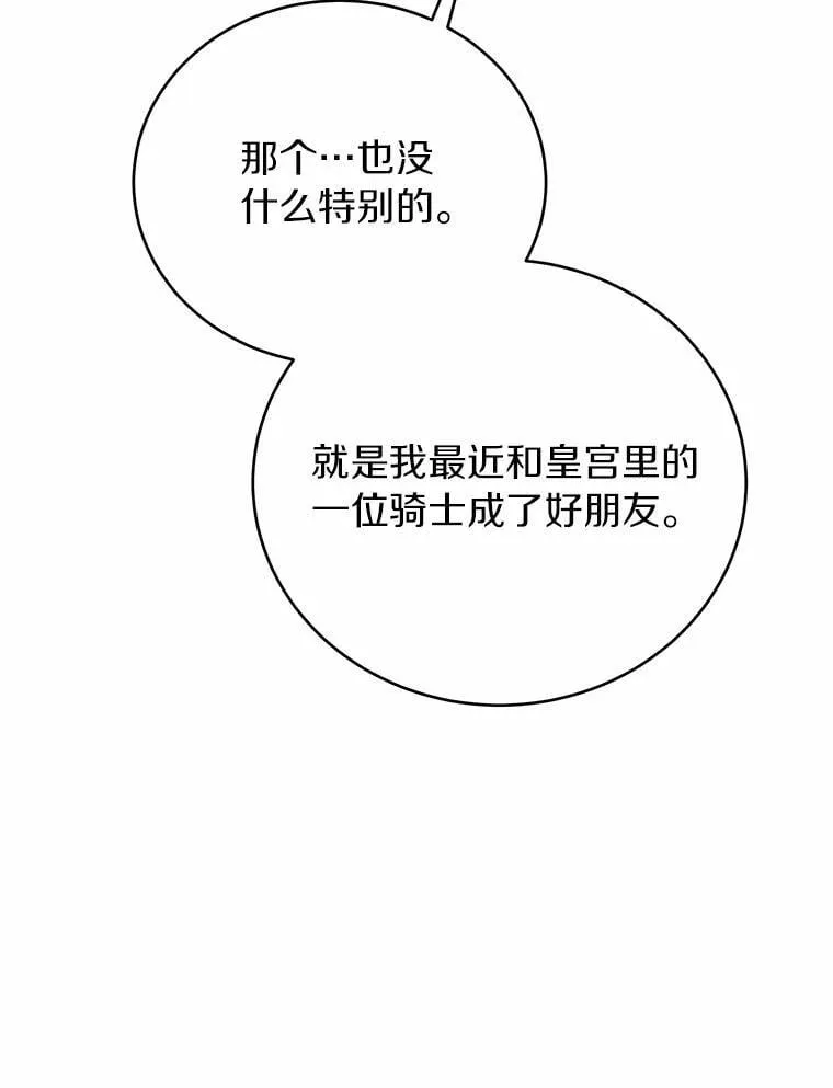 54.不能爱上您20