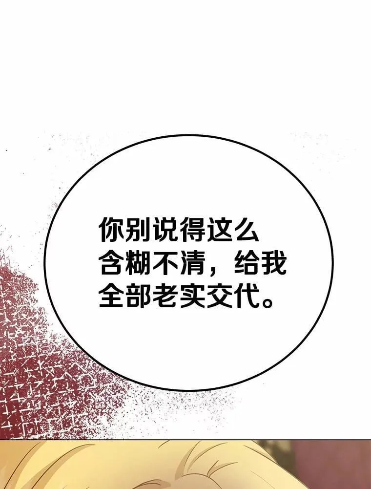 54.不能爱上您27