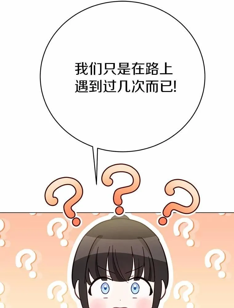 54.不能爱上您25