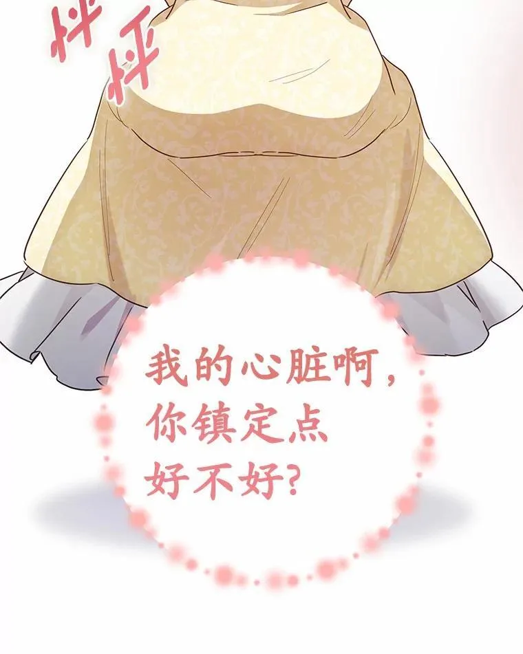 54.不能爱上您61