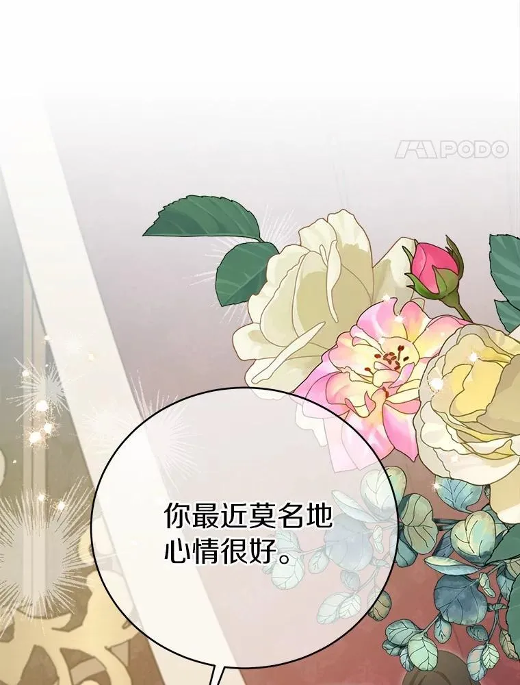 54.不能爱上您3