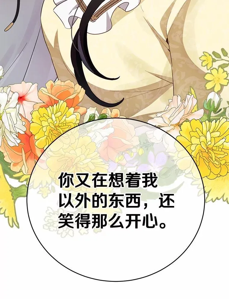 54.不能爱上您15