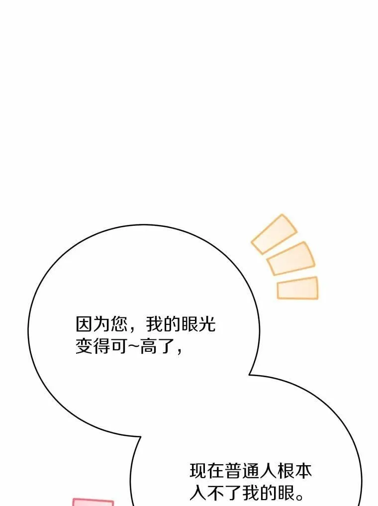 55.不要离开41