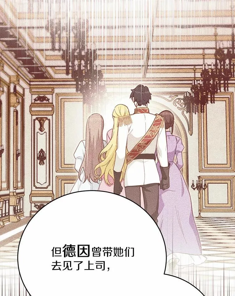 54.不能爱上您65