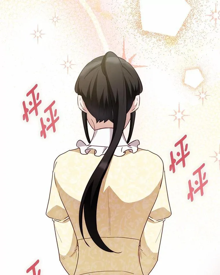 54.不能爱上您60