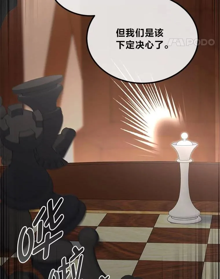 54.暴风雨前夜27