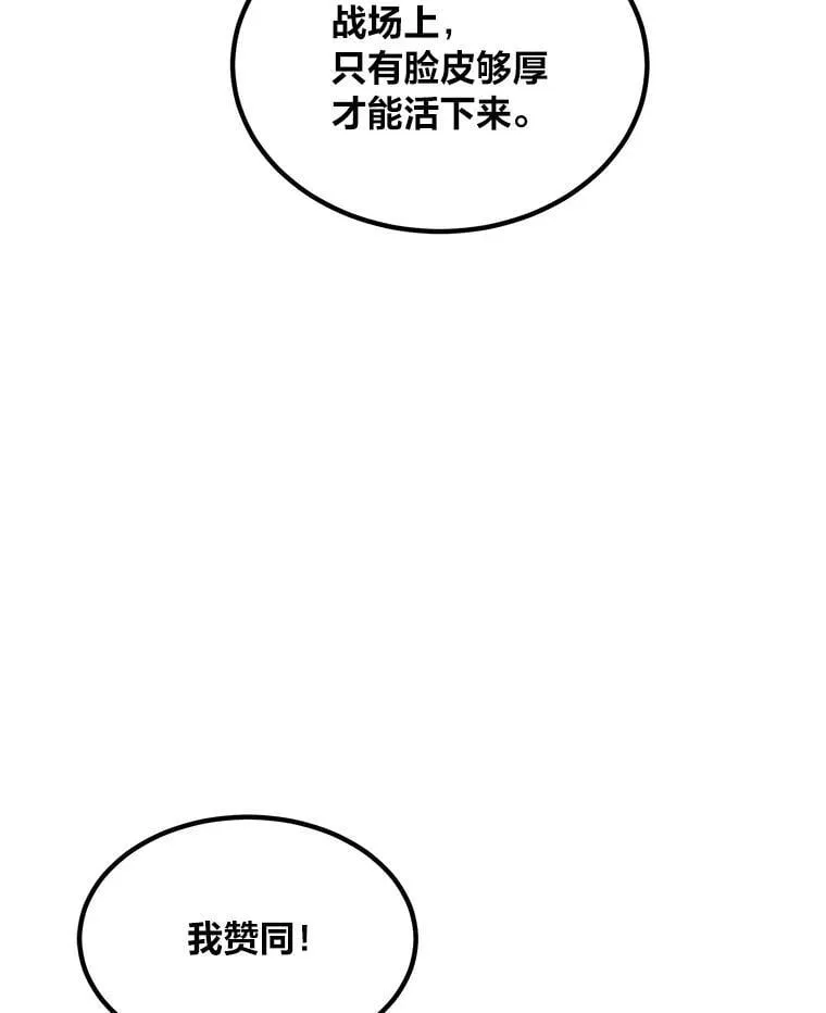 53.以牙还牙17