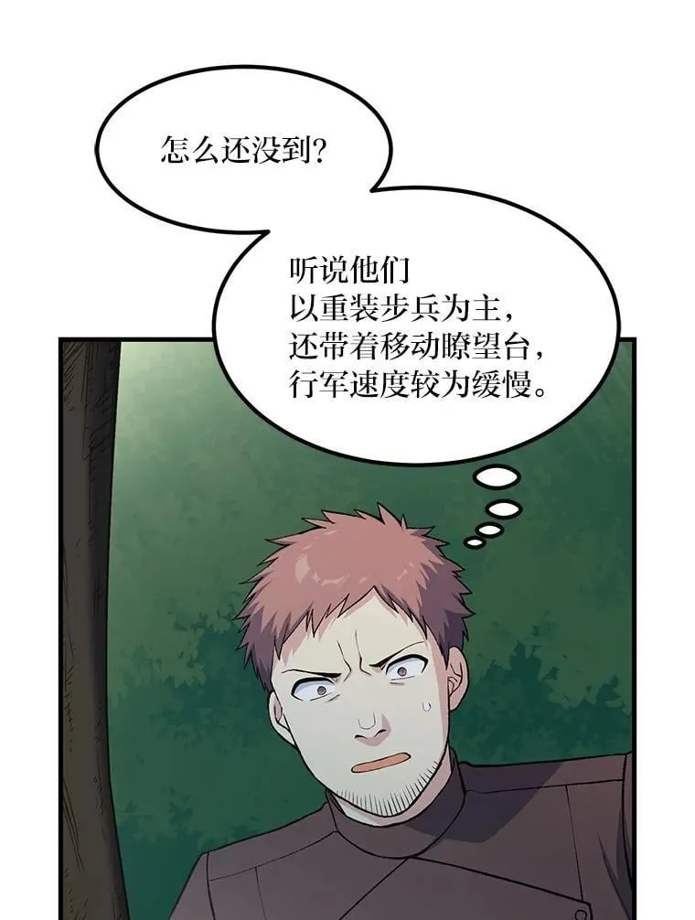 53.以牙还牙78