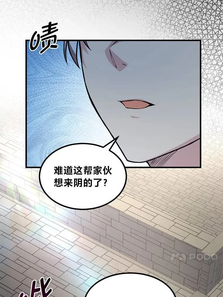 54.暴风雨前夜66