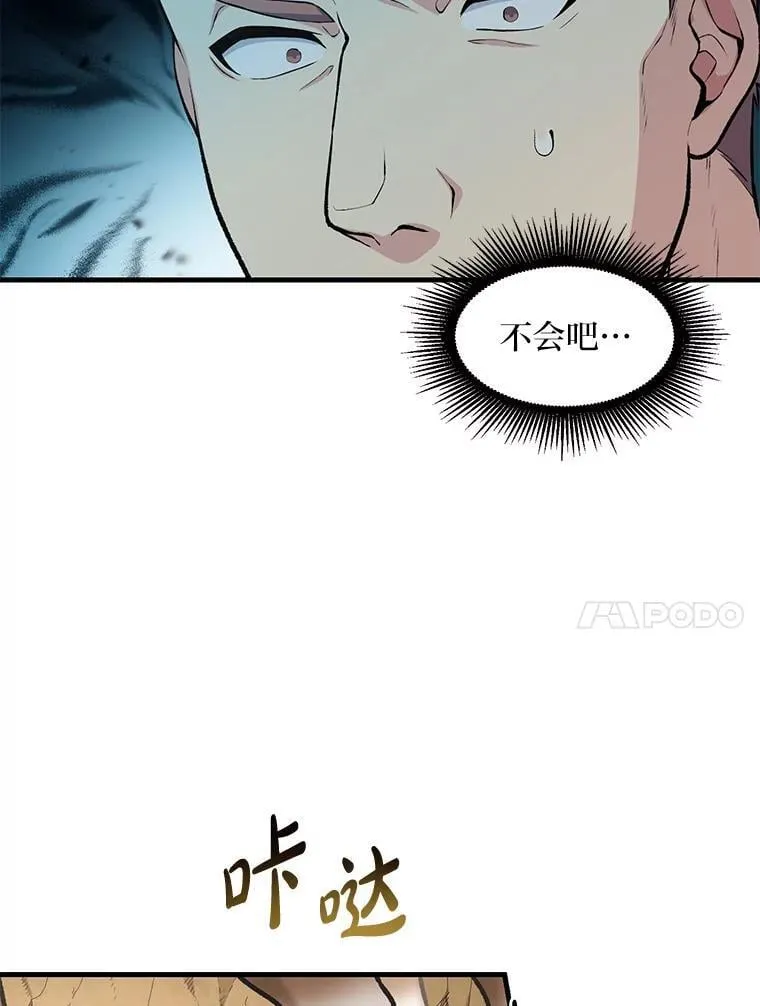 53.以牙还牙80