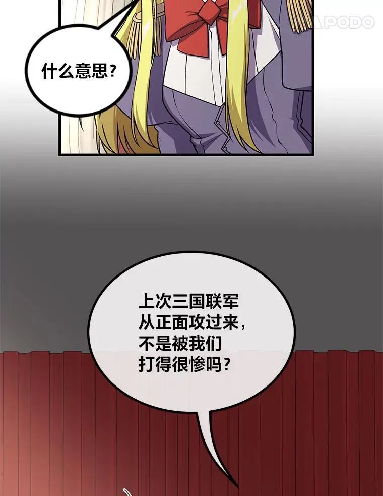 53.以牙还牙61