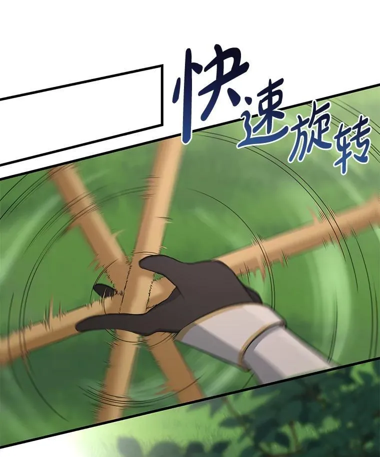 53.以牙还牙115