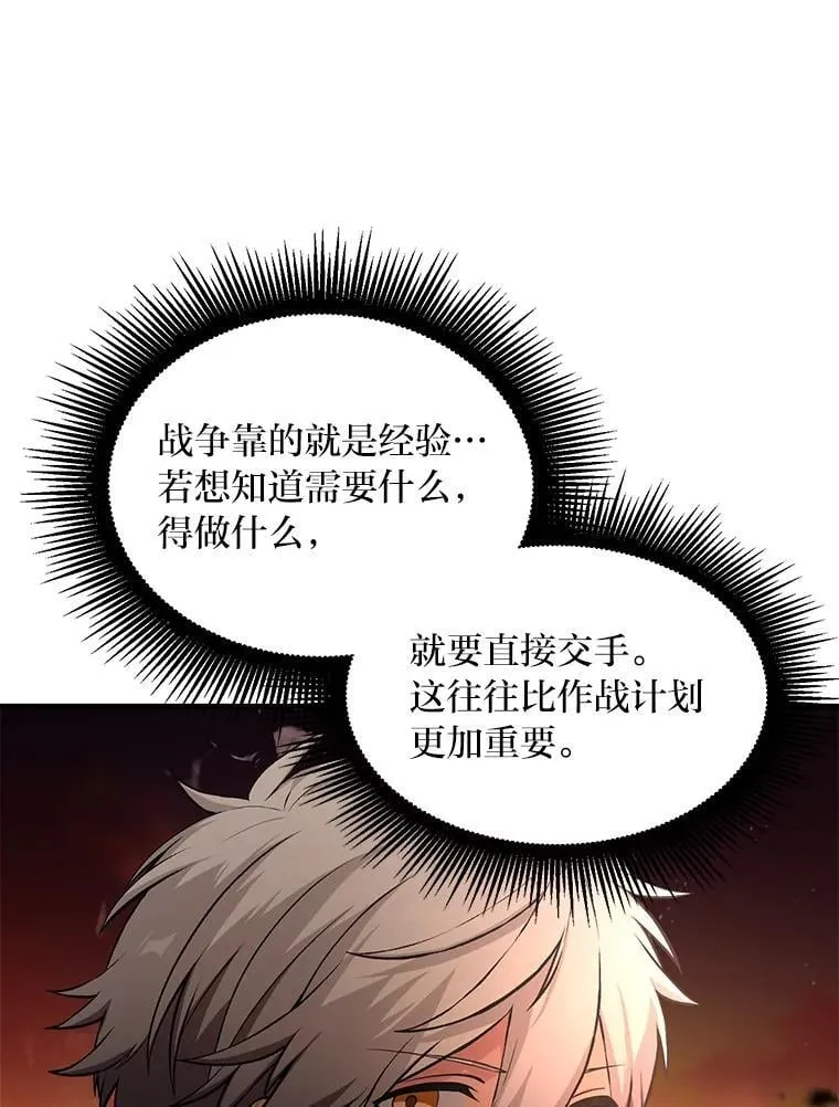 53.以牙还牙46