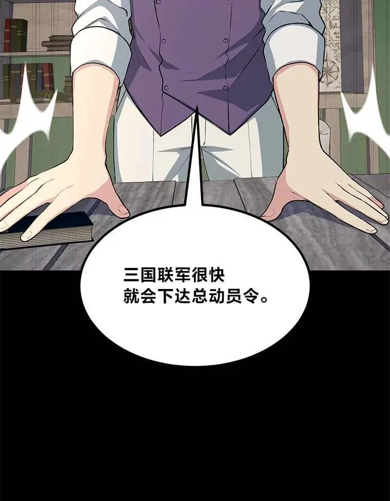 54.暴风雨前夜101