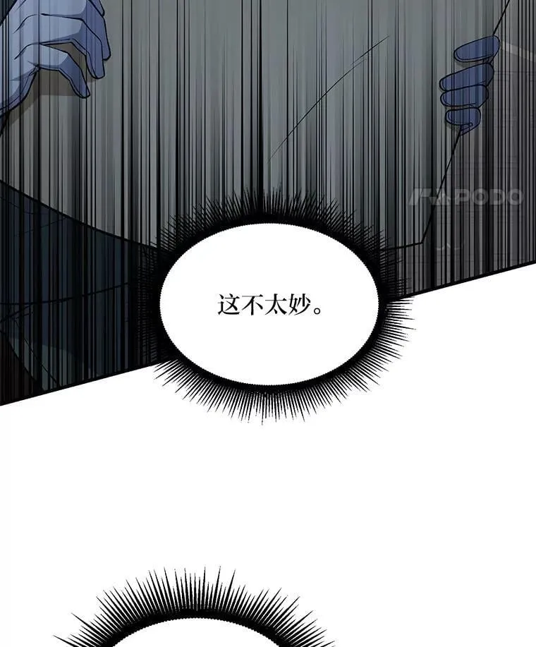 53.以牙还牙41