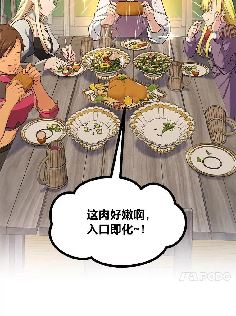 53.以牙还牙12