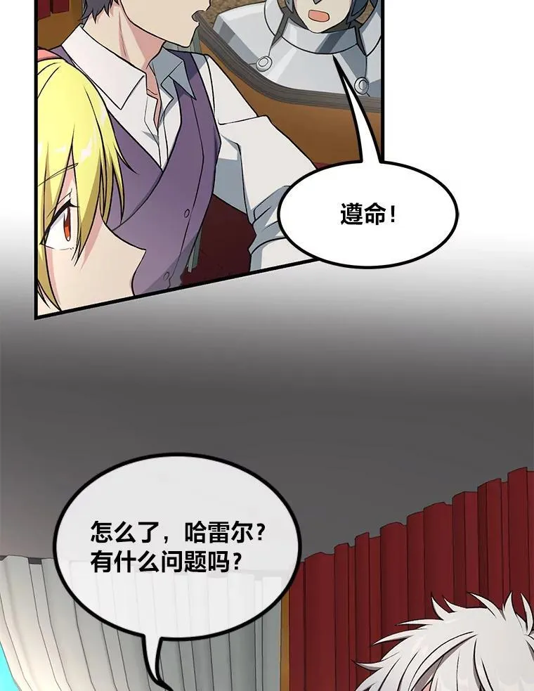 53.以牙还牙58