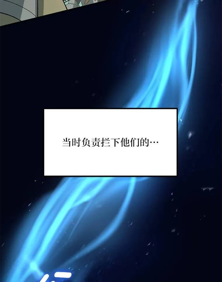 54.暴风雨前夜5