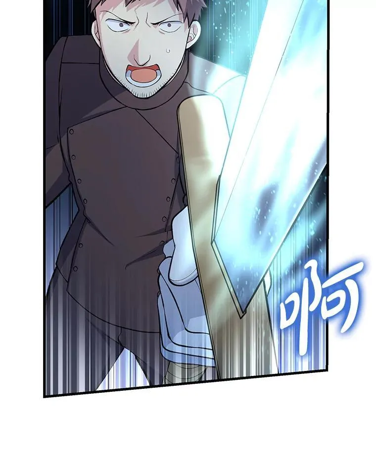 53.以牙还牙109