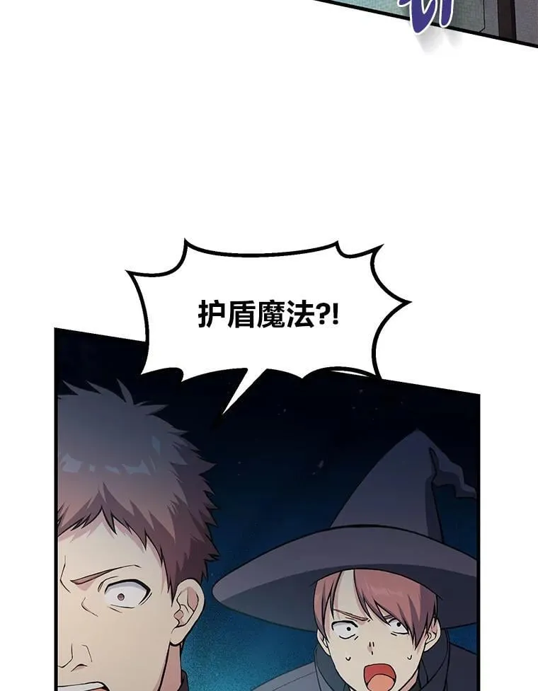53.以牙还牙88