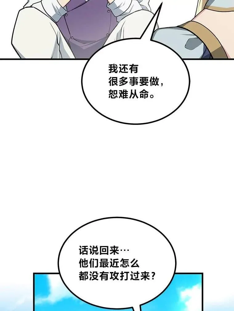 54.暴风雨前夜61