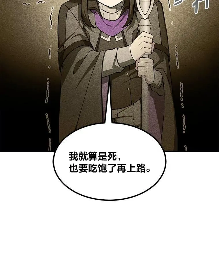 53.以牙还牙29