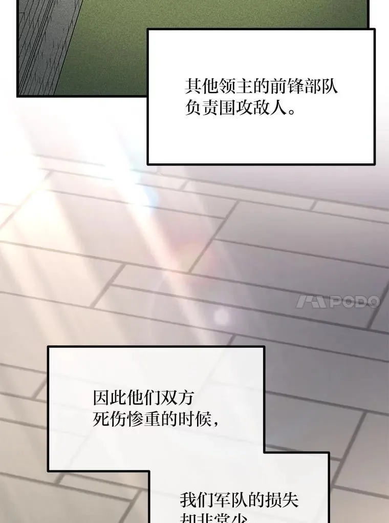 54.暴风雨前夜37