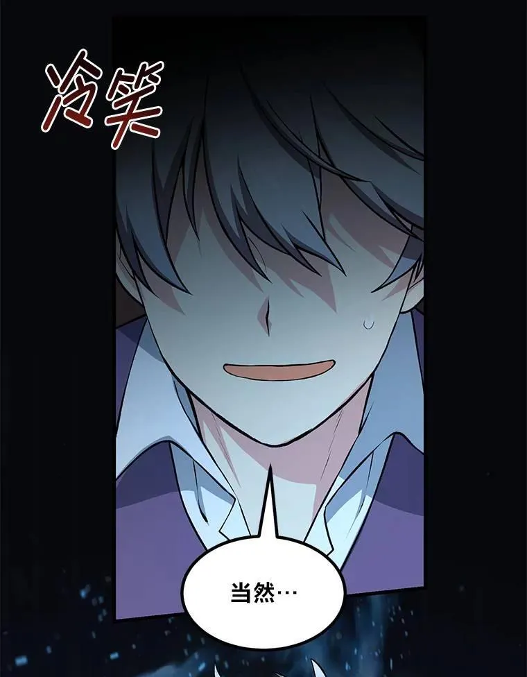 54.暴风雨前夜107