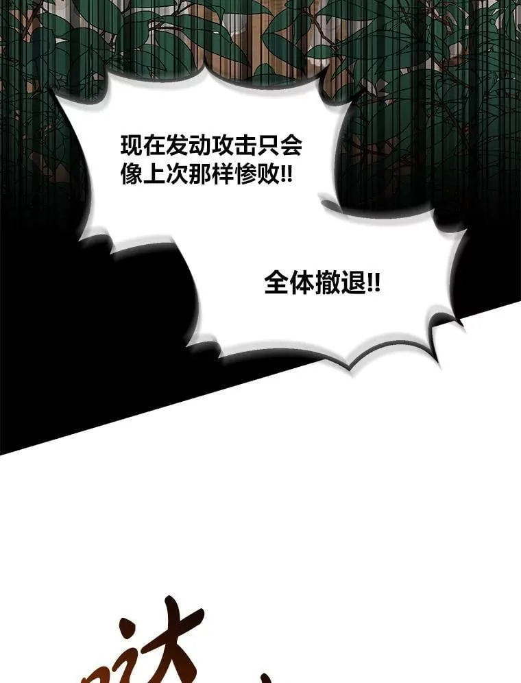 53.以牙还牙92