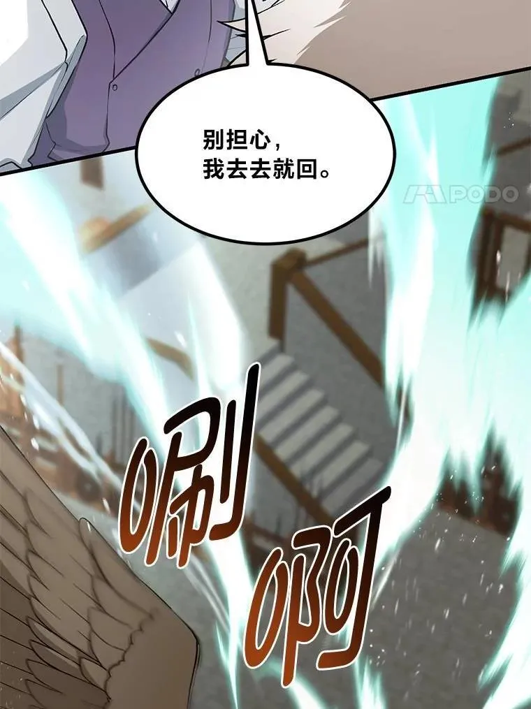 54.暴风雨前夜73