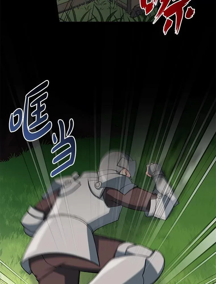 53.以牙还牙96