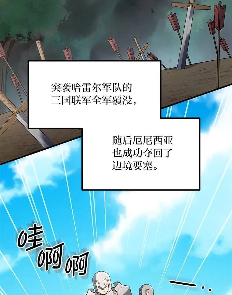 54.暴风雨前夜1
