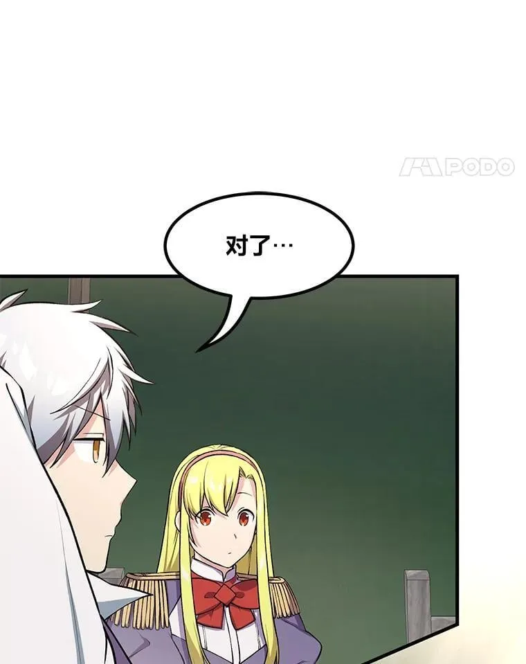 53.以牙还牙23