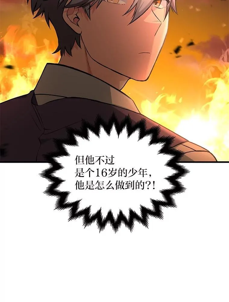 53.以牙还牙47