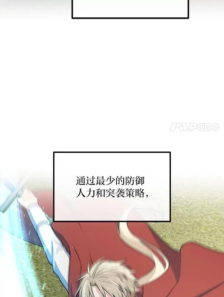 53.以牙还牙6