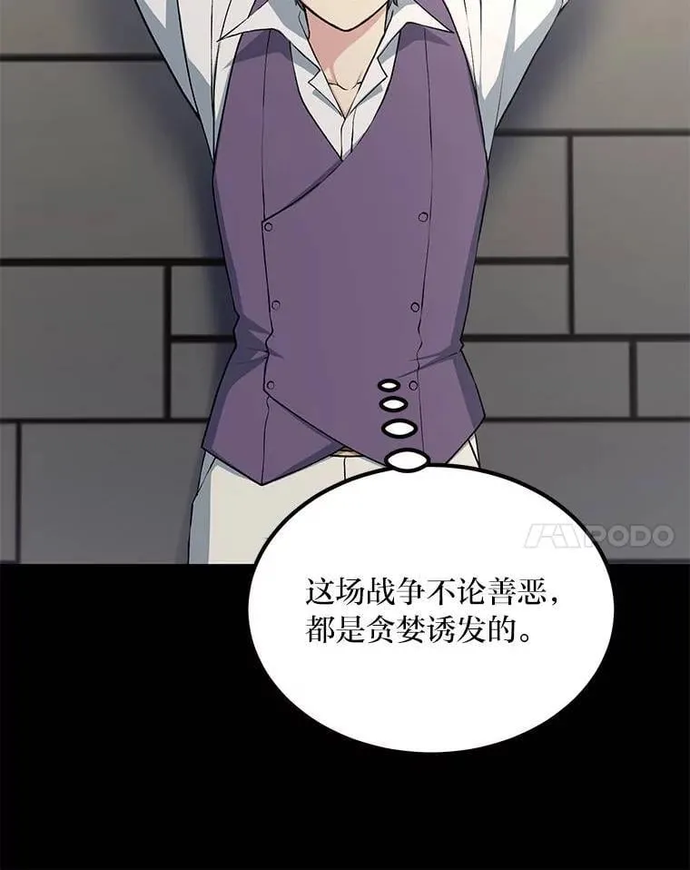 54.暴风雨前夜47