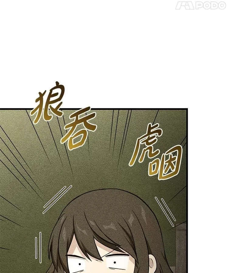 53.以牙还牙30