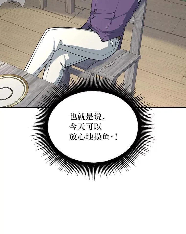53.以牙还牙22
