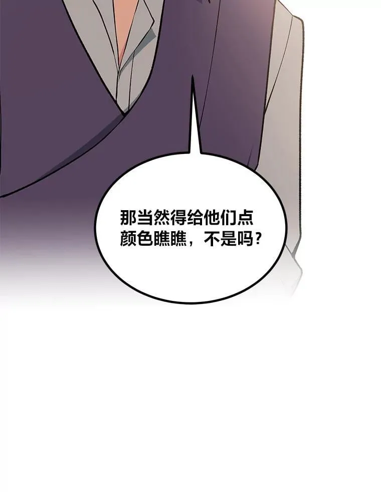 53.以牙还牙68