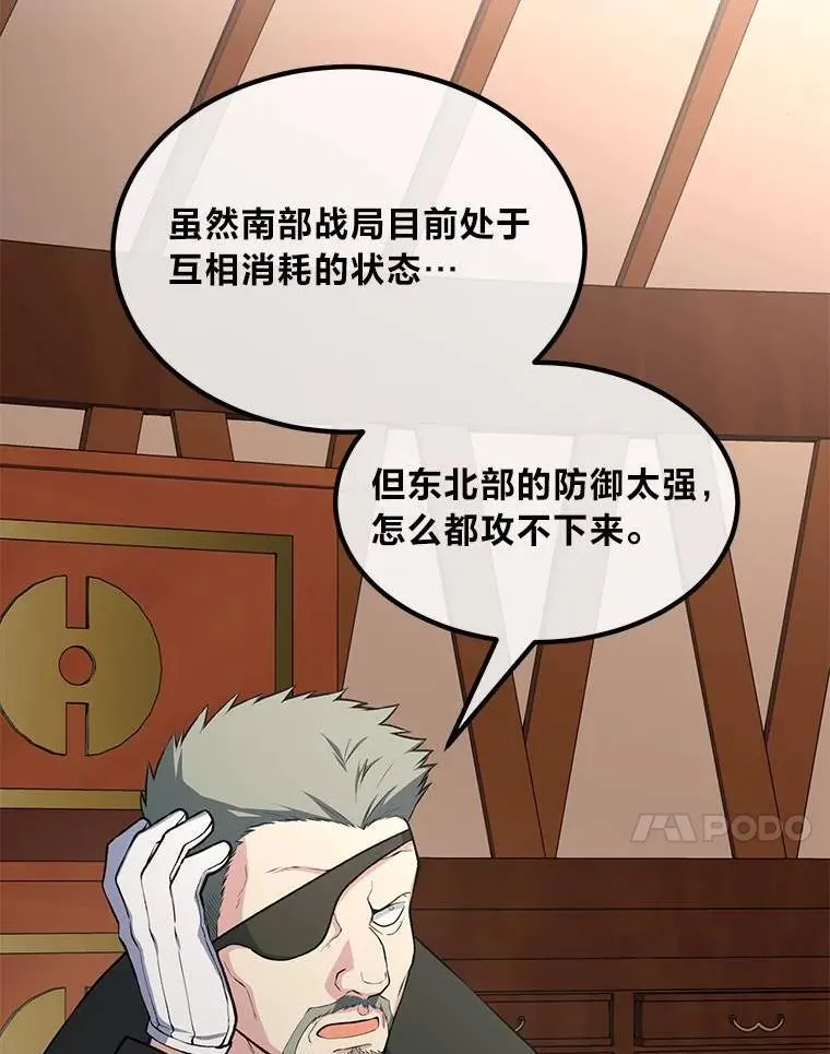 54.暴风雨前夜23