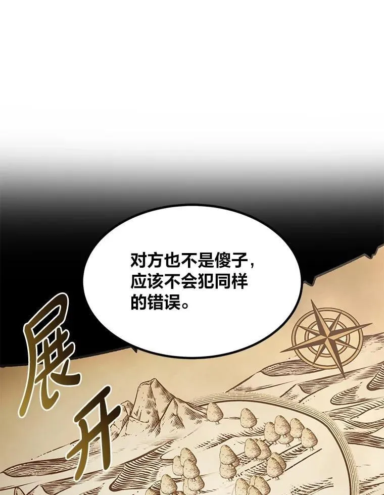 53.以牙还牙63