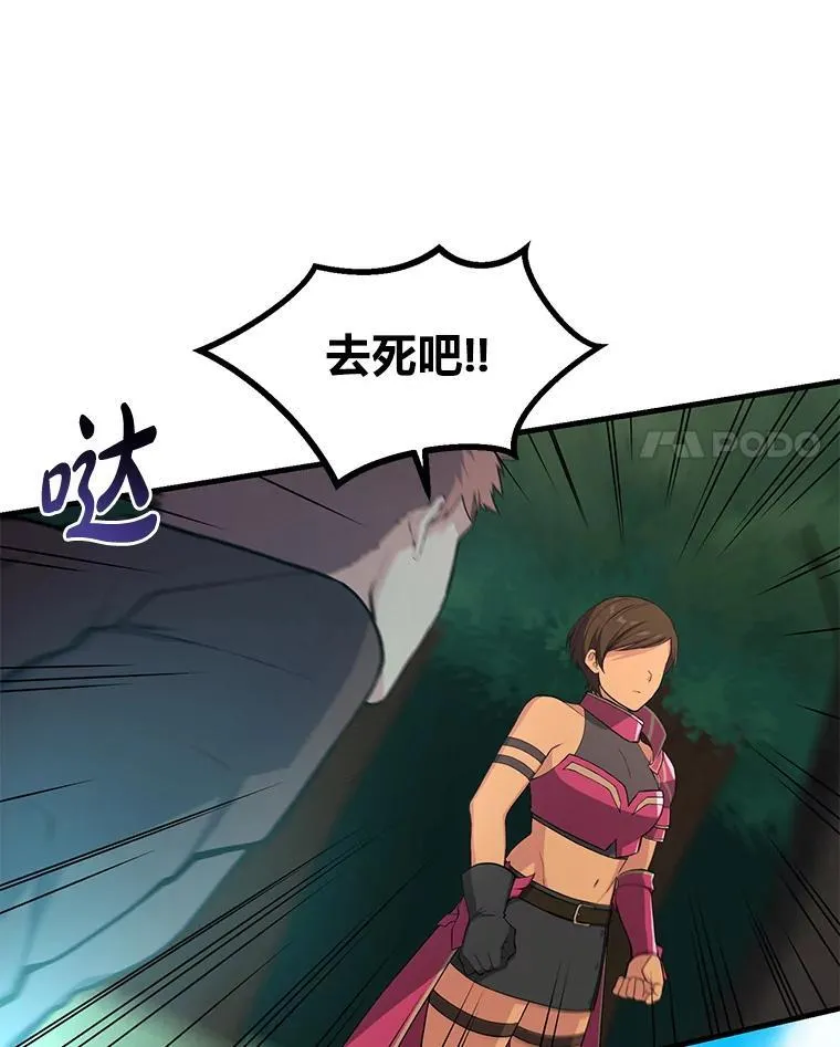53.以牙还牙110