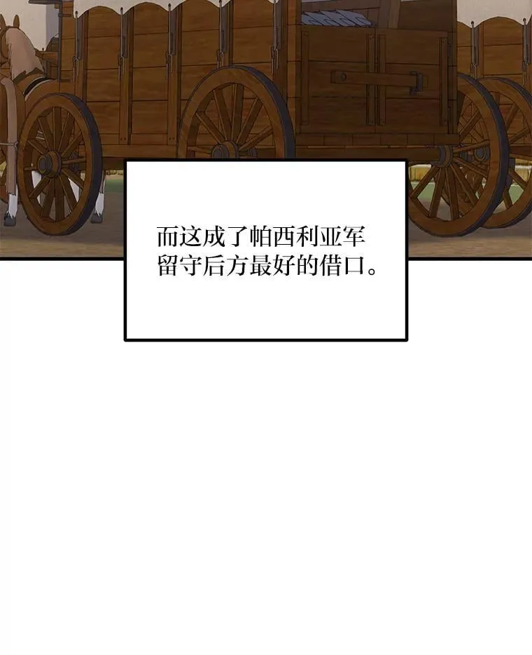 53.以牙还牙20